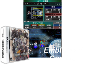 Emblem of Gundam (Japan) Cover